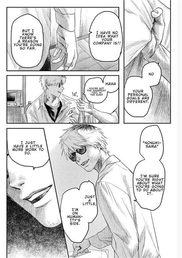 The Summer Hikaru Died Chapter 22 image 19_optimized
